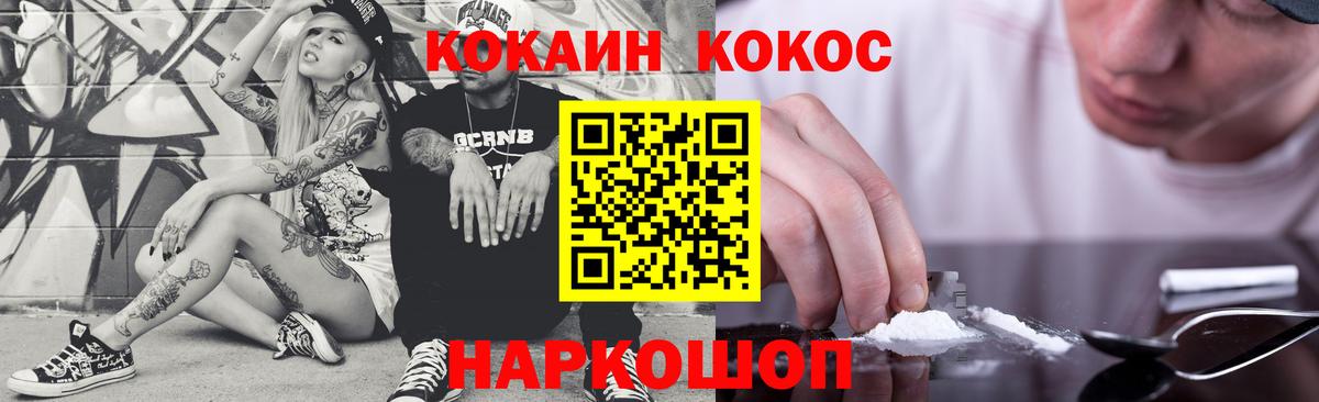 Кокаин Эквадор Ковров