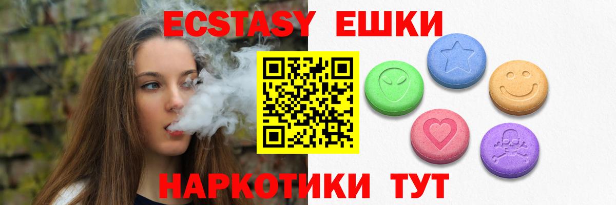 Ковров  ЭКСТАЗИ louis Vuitton  Ecstasy  Вход с VPN  ЭКСТАЗИ 99% 