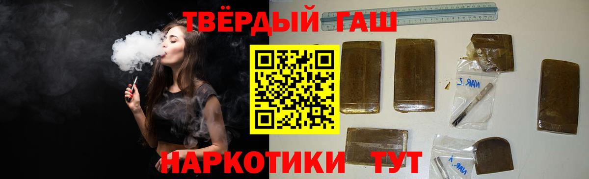 ГАШ ice o lator  ГАШ убойный  Ковров  Вход с VPN 