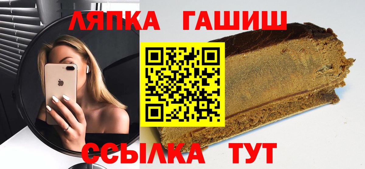 ГАШ Premium Ковров
