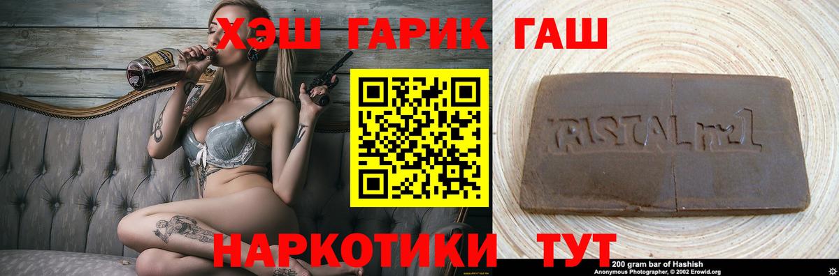 МАРИХУАНА Ковров