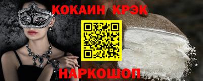 каннабис Ипатово