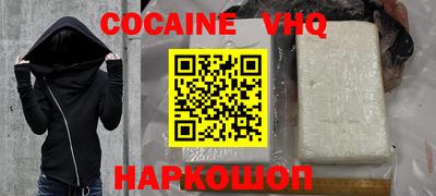 крисы Изобильный