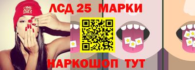 каннабис Ипатово