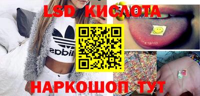 каннабис Ипатово