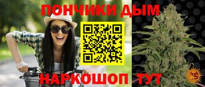 каннабис Ипатово