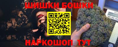каннабис Ипатово