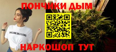 бутик Ирбит