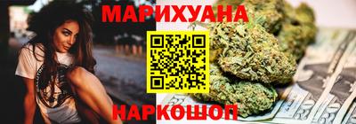 каннабис Ипатово