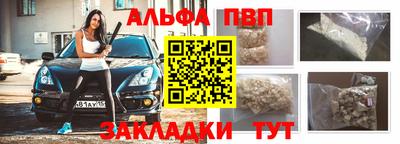 бутик Ирбит