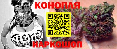каннабис Ипатово