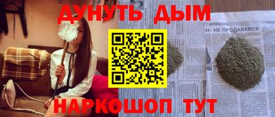 каннабис Ипатово