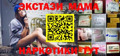 каннабис Ипатово