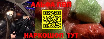 бутик Ирбит