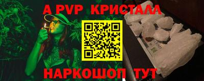 бутик Ирбит