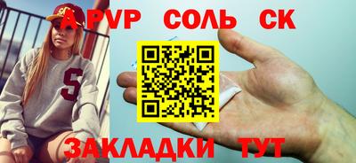 бутик Ирбит