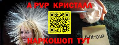 стаф Коломна