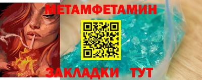 каннабис Ипатово