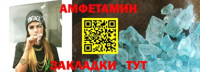 бутик Ирбит