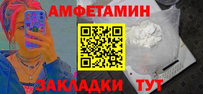 бутик Ирбит