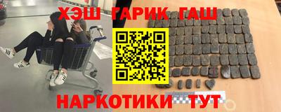 COCAINE Ковров