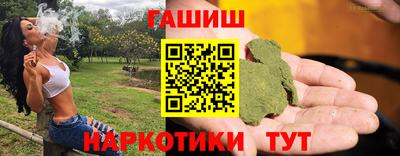 каннабис Ипатово