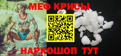 бутик Ирбит