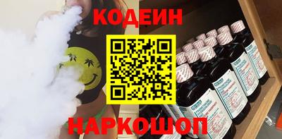 бутик Ирбит