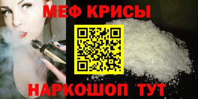 крисы Изобильный
