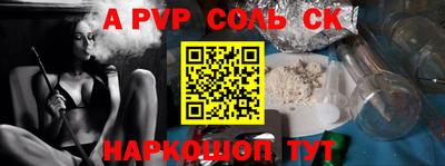 бутик Ирбит