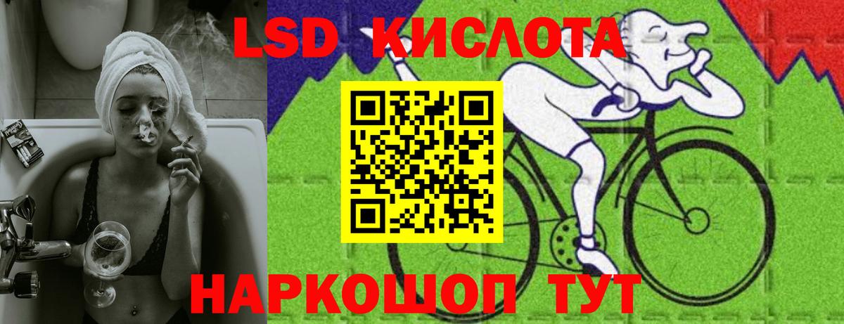 Ковров  LSD-25 экстази кислота  Лсд 25 экстази ecstasy  Вход с VPN 