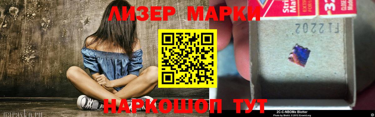 Лсд 25 экстази кислота Ковров