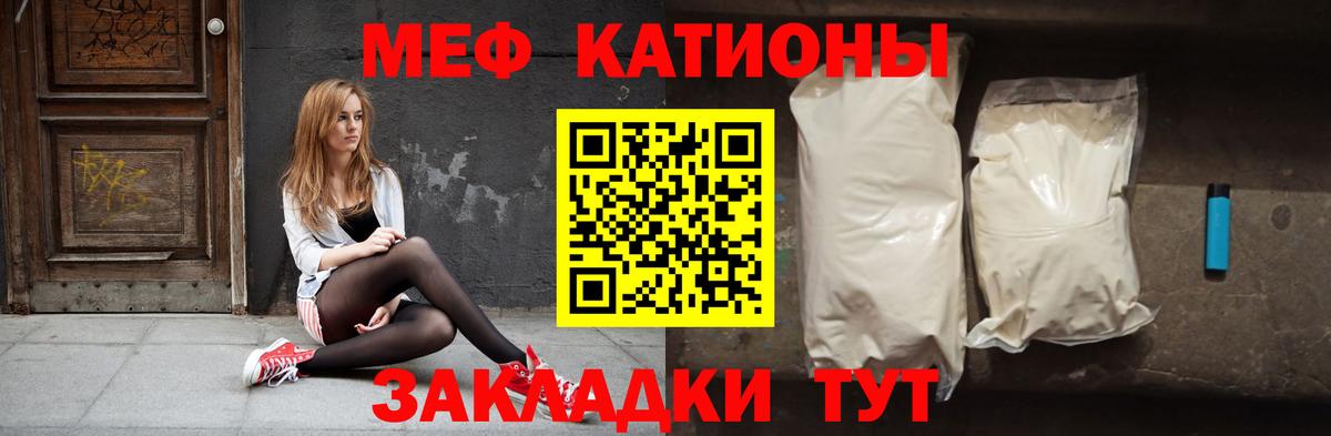 Меф кристаллы Ковров