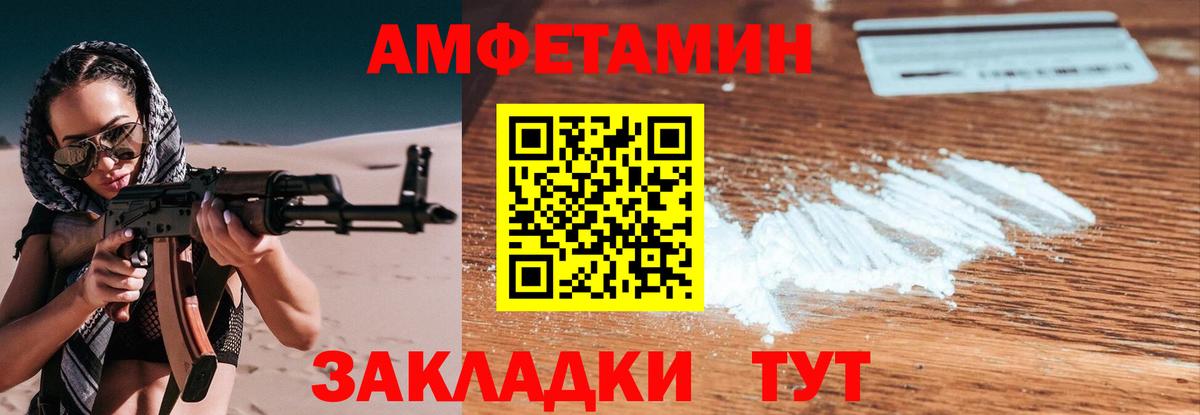 Метамфетамин Methamphetamine  Метамфетамин Methamphetamine  Метамфетамин  Ковров  Вход с VPN 