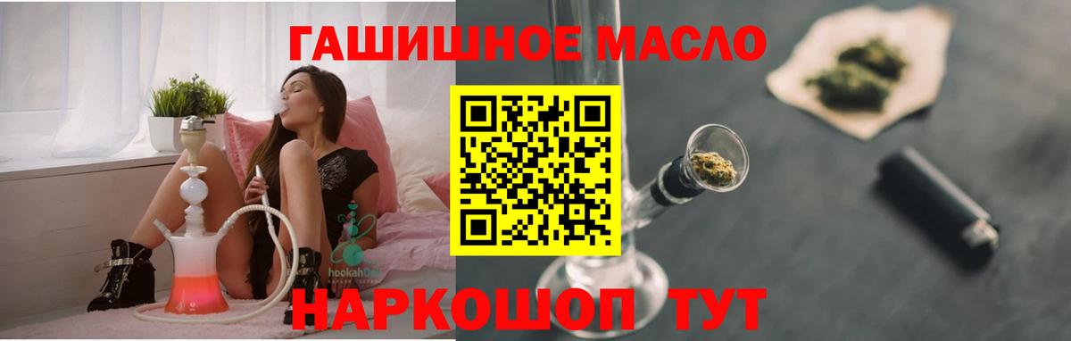 Дистиллят ТГК вейп с тгк Ковров